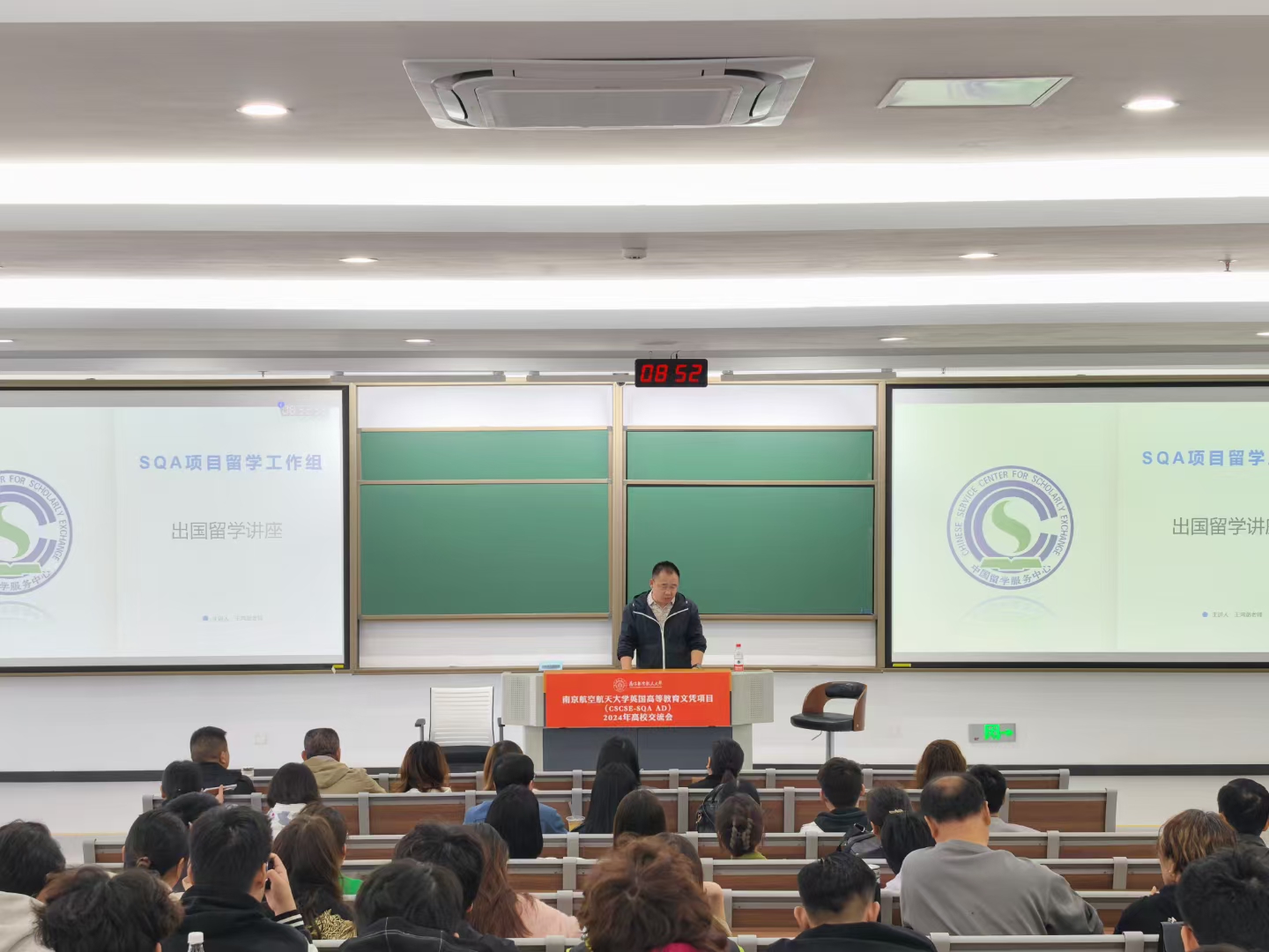 嘉兴商务信息技术